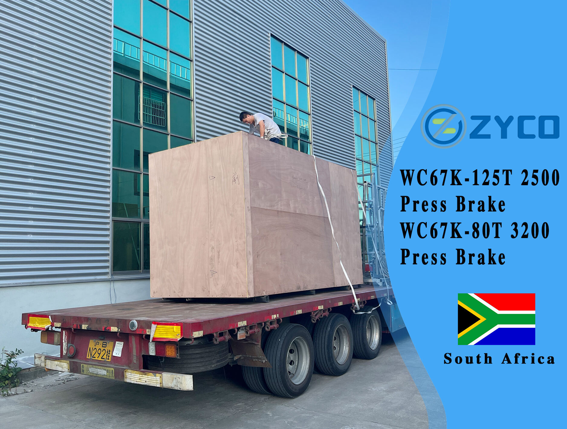 Südafrika-WC67K 125T 2500 CNC Pressbremse & WC67K 80T 3200 CNC Pressbremse