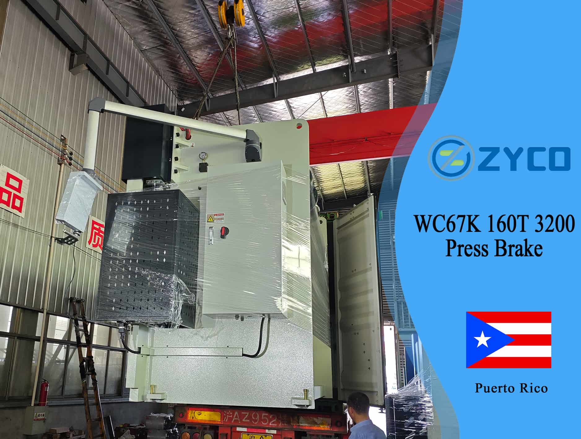 Ordinary hydraulic plate bending machine
